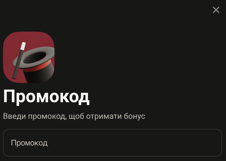 промокод johnny 24