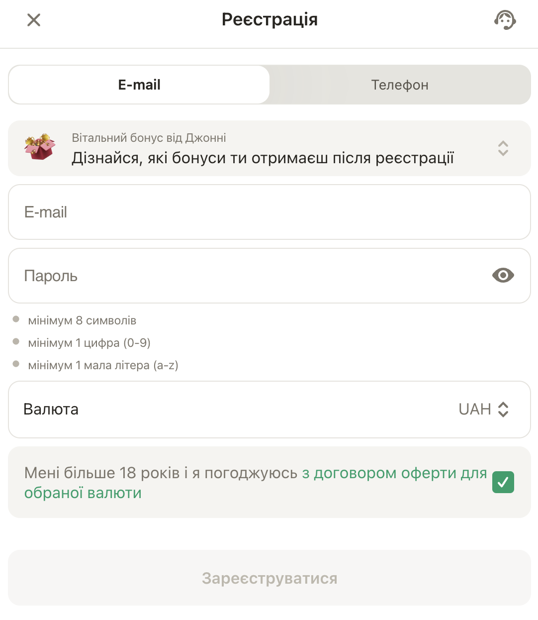 реєстрація johnny24