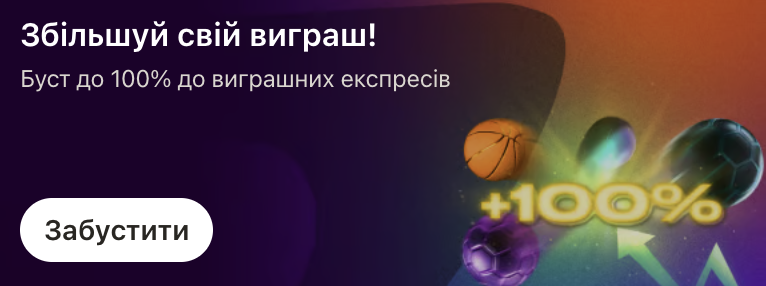 вітальний бонус джонни 24